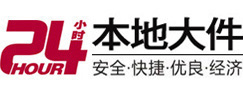 南海大件起重吊车出租有限公司 